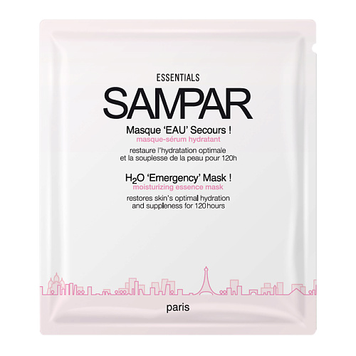SAMPAR PARIS Увлажняющая маска-сыворотка SOS для лица увлажняющая сыворотка для лица elem 30мл