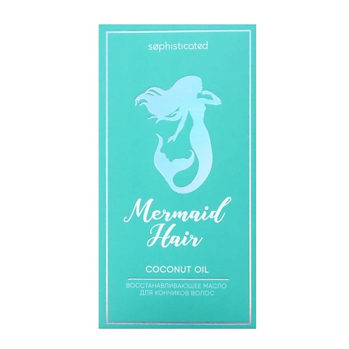 Масло для волос TAKE AND GO Восстанавливающее масло для кончиков волос Mermaid кокосовое масло фото