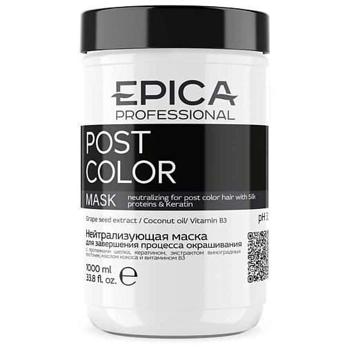 EPICA PROFESSIONAL Маска для завершения процесса окрашивания нейтрализующая Post Color маска epica post color mask нейтрализующая для завершения процесса окрашивания 1000 мл