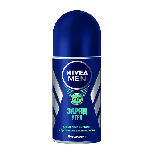 NIVEA Роликовый дезодорант-антиперспирант для мужчин Заряд утра biotherm роликовый дезодорант для мужчин 48 часов day control
