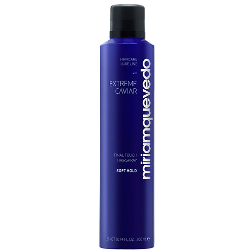 MIRIAM QUEVEDO Лак для волос легкой фиксации с экстрактом черной икры Extreme Caviar Final Touch Hairspray – Soft Hold лак для волос кристалл style hairspray crystal