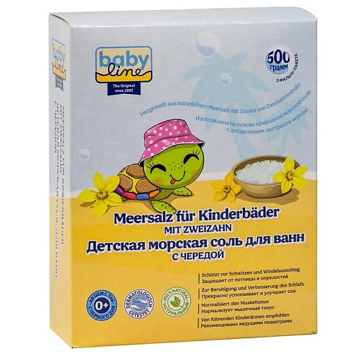 BABY LINE Соль для ванн детская с чередой Meersalz für Kinderbäder mit Zweizahn солюшка детская соль для купания с экстрактом ромашки и календулы 800 0
