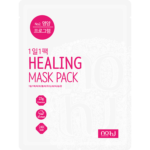 NO:HJ Маска для лица питательная с красным женьшенем mixit питательная маска для лица vitamin smoothie mask puzzle 3