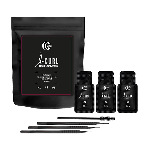 LUCAS Набор для ламинирования бровей дома X-CURL HOME luxury lashes luxury lashes набор для ламинирования ресниц и бровей lamination box