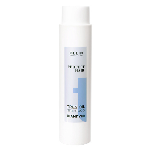 OLLIN PROFESSIONAL Шампунь TRES OIL OLLIN PERFECT HAIR масло для волос ollin professional tres oil 50 мл
