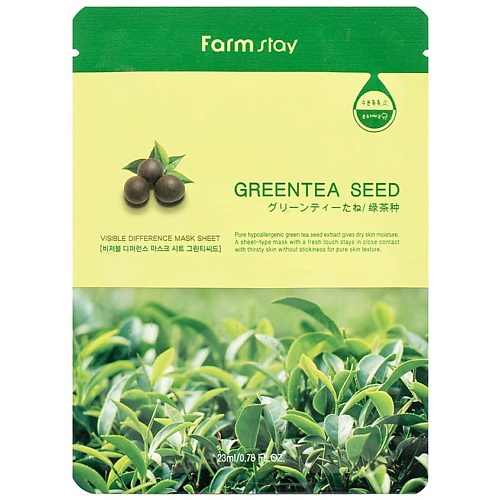 цена Маска для лица FARMSTAY Маска для лица тканевая с экстрактом семян зеленого чая Visible Difference Mask Sheet Greentea Seed