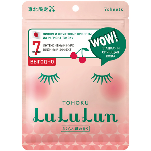фото Lululun маска для лица обновляющая и придающая сияние «сочная вишня из тохоку» face mask cherry tohoku