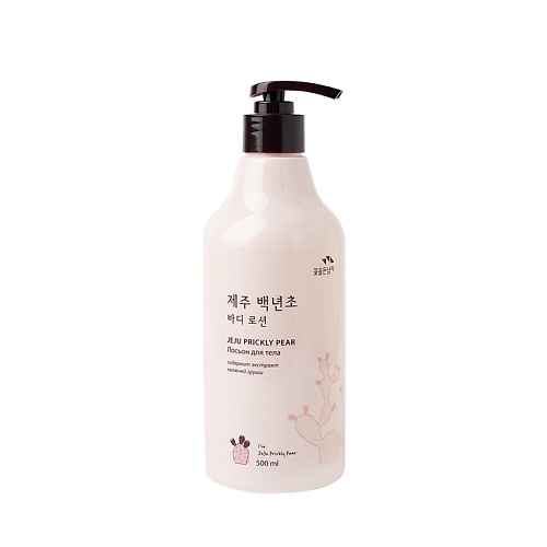 Лосьон для тела FLOR DE MAN Лосьон для тела увлажняющий Jeju Prickly Pear шампунь для волос jeju prickly pear hair shampoo 500мл