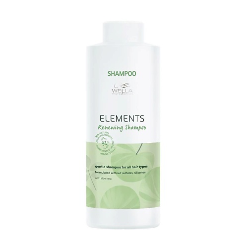 WELLA PROFESSIONALS Шампунь обновляющий Elements Renewing Shampoo обновляющий шампунь elements 6267 6250 6243 250 мл