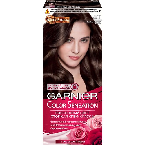 Краска для волос GARNIER Стойкая крем-краска для волос Золотой Топаз Color Sensation краска для волос garnier color sensation 3 0 роскошный каштановый