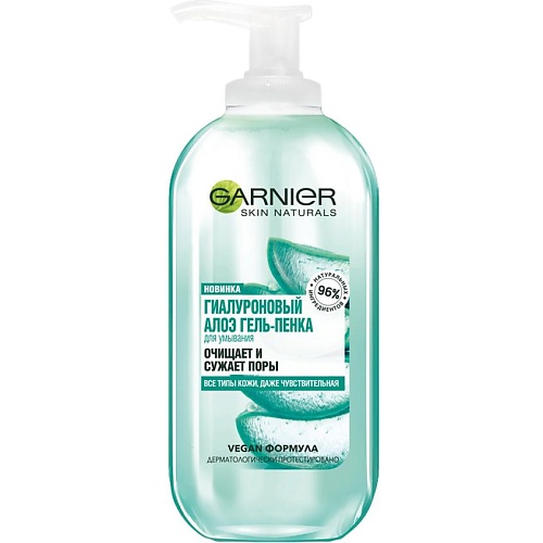 фото Garnier skin naturals гиалуроновый алоэ гель-пенка для умывания