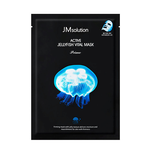 JM SOLUTION Маска для лица с муцином медузы Prime Active Jellyfish Vital Mask регенерирующая гель маска regenerative solution 161285 10 мл