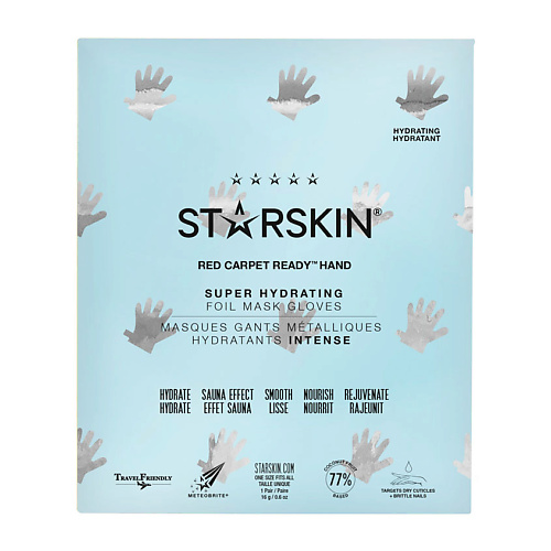 Маска для рук STARSKIN Маска для рук увлажняющая уход за руками doctor hype маска перчатки для рук увлажняющая