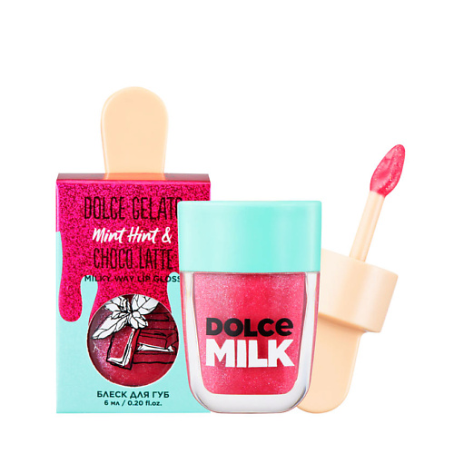 DOLCE MILK Блеск для губ Mint Hint & Choco Latte карамель anytime milk mint молочно мятная 74 гр