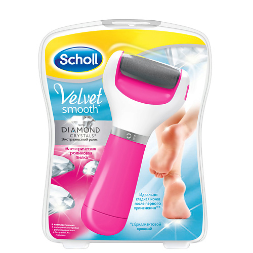 SCHOLL Электрическая роликовая пилка (розовый цвет) роликовая пилка для ног hasten с жк дисплеем электрическая пемза has220