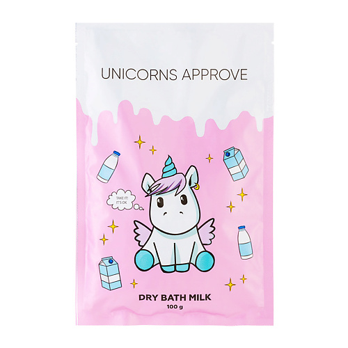 UNICORNS APPROVE Сливки для принятия ванны unicorns approve гель для душа ягодный коктейль