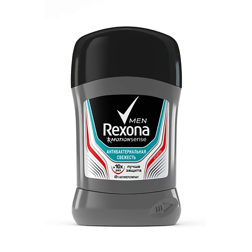 REXONA Антиперспирант-стик Антибатериальная свежесть для мужчин дезодорант стик rexona свежесть хлопка 40мл