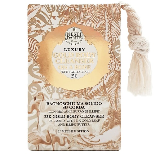 NESTI DANTE Мыло Luxury Gold Body Cleanser on a Rope nesti dante мыло marsiglia in fiore almond