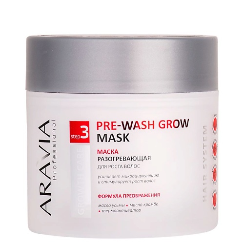 ARAVIA PROFESSIONAL Маска разогревающая для роста волос Growth Care Pre-Wash Grow Mask спрей маска indigo style матрица катализатор роста волос 200 мл