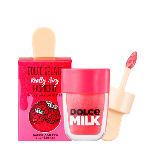 DOLCE MILK Блеск для губ Really Airy Raspberry блеск для губ dolce milk mint hint
