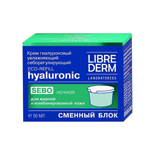 LIBREDERM Крем для жирной кожи ночной гиалуроновый увлажняющий себорегулирующий Hyaluronic Sebo Eco - Refill ottie тонер гиалуроновый ottie aqua rich hyaluron watery toner 150 0
