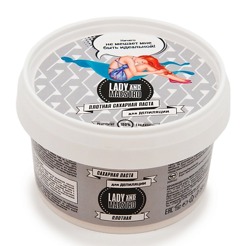 LADY&MAESTRO Сахарная паста плотная резинка для волос селена набор 2 шт плотная жатка микс