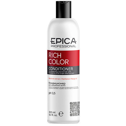 EPICA PROFESSIONAL Кондиционер для окрашенных волос Rich Color epica professional порошок для обесцвечивания графит bleaching powder graphite 500 гр