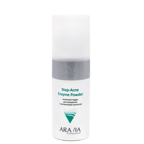 ARAVIA PROFESSIONAL Энзимная пудра для умывания с азелаиновой кислотой Stop-Acne Enzyme Powder пудра ln professional mattifuing silk powder матирующая 103 6 5 г