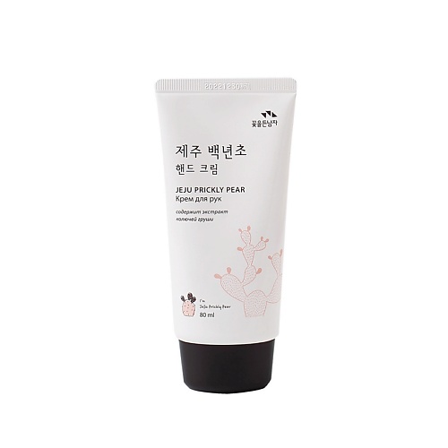 Крем для рук FLOR DE MAN Крем для рук увлажняющий Jeju Prickly Pear шампунь для волос jeju prickly pear hair shampoo 500мл