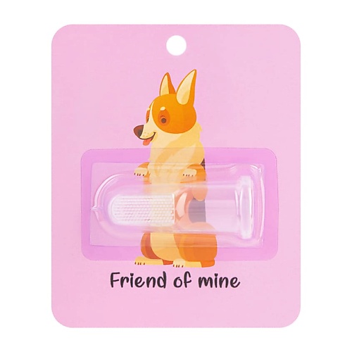 FRIEND OF MINE Силиконовая зубная щетка для собак и кошек #FOM_misterdog миска для собак и кошек bedfor rondo на подставке из бука 1000 мл