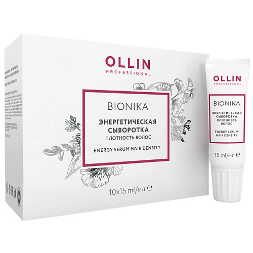 OLLIN PROFESSIONAL Энергетическая сыворотка 