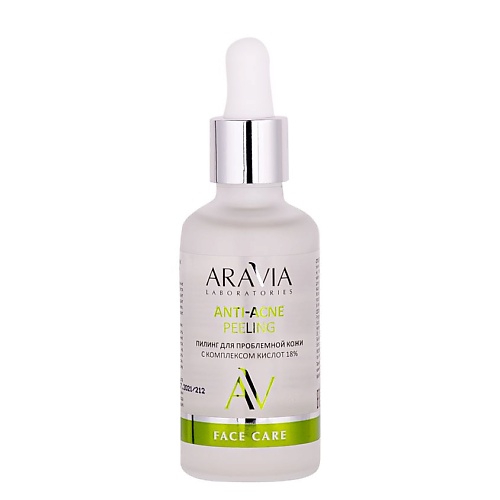 ARAVIA LABORATORIES Пилинг для проблемной кожи с комплексом кислот 18% Anti-Acne Peeling успокаивающий крем для лица aravia laboratories acne balansee cream spf 20 100 мл