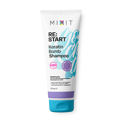 MIXIT Шампунь для интенсивного восстановления поврежденных волос «RE:START» Keratin bomb shampoo mixit шампунь для волос бессульфатный