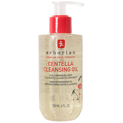 ERBORIAN Масло для лица очищающее Центелла Centella Cleansing Oil очищающее масло с успокаивающим и увлажняющим действием