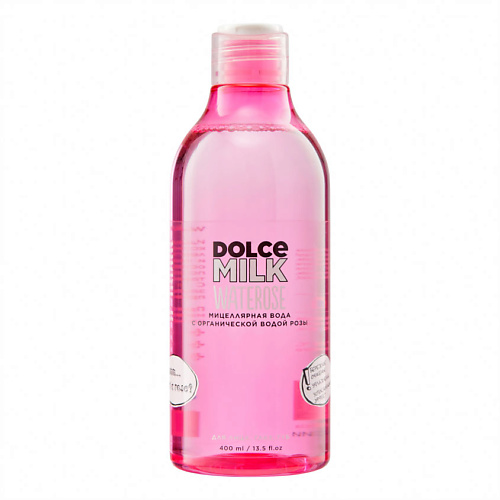 DOLCE MILK Мицеллярная вода WATEROSE dolce milk кондиционер разглаживание и смягчение босс шелковый кокос