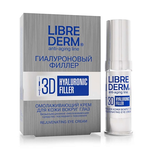 LIBREDERM Крем для кожи вокруг глаз омолаживающий гиалуроновый Anti-Aging Hyaluronic Cream For The Skin Around The Eyes replacement protein leather memory around ear pad for monster beats by dr dre solo