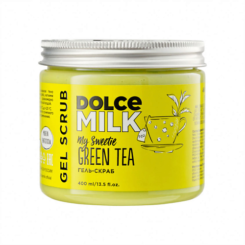 DOLCE MILK Гель-скраб для душа «Мой сладкий, зеленый чай» сахарный скраб beauty style лемонграсс и зеленый чай для рук ног и тела 450мл