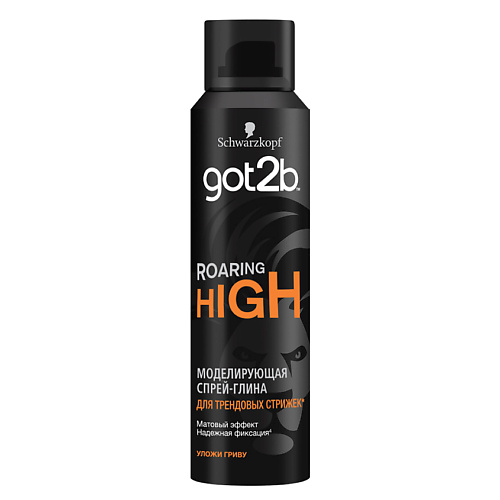 GOT2B Спрей-глина моделирующая Матовый эффект для мужчин collistar освежающий дезодорант спрей 24 hour для мужчин