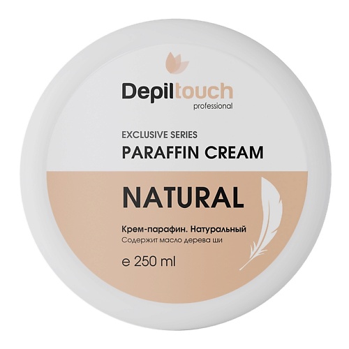 DEPILTOUCH PROFESSIONAL Крем-парафин Натуральный Exclusive Series Paraffin Cream Natural gritti bra series macrame 100