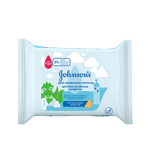 JOHNSON'S BABY Детские влажные салфетки Pure Protect lp care салфетки влажные детские creme brulee 8 0