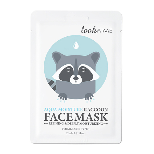 LOOK AT ME Маска для лица тканевая очищающая и интенсивно увлажняющая Aqua Moisture Raccoon Face Mask маска пузырьковая thai traditions для лица увлажняющая очищающая алоэ вера 125 мл