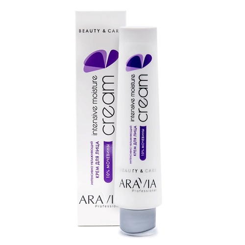 ARAVIA PROFESSIONAL Крем для лица интенсивно увлажняющий с мочевиной Intensive Moisture aravia professional крем для ног ультраувлажняющий с мочевиной 15% и pha кислотами ultra moisture cream
