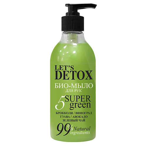 BODY BOOM Натуральное био мыло для рук увлажняющее 5 Super Green boom shop cosmetics бомба для ванны поцелуй меня 250