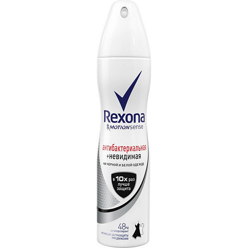 REXONA Антиперспирант-спрей Антибактериальная и невидимая на черной и белой одежде rexona антиперспирант карандаш без запаха