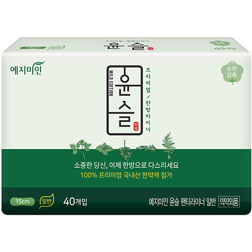 YEJIMIIN Прокладки гигиенические ежедневные травяные хлопковые Cotton Touch Mild Herb 15 см yejimiin прокладки гигиенические травяные хлопковые cotton touch mild herb 23 см