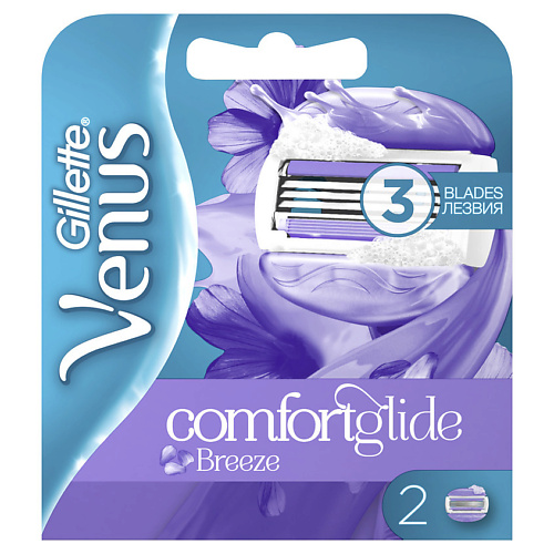 GILLETTE Сменные кассеты для женской бритвы (cо встроенными полосками с гелем для бритья) Venus ComfortGlide Breeze sea breeze