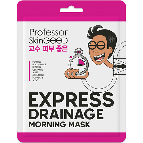 PROFESSOR SKINGOOD Маска для лица утренняя professor skingood маски для лица увлажняющие морское спа