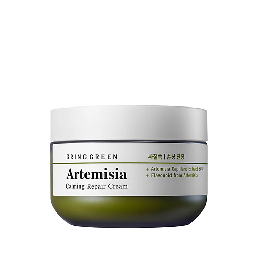 BRING GREEN Крем для лица успокаивающий и восстанавливающий с полынью Artemisia Calming Repair Cream institut esthederm calming cream успокаивающий крем 50 мл
