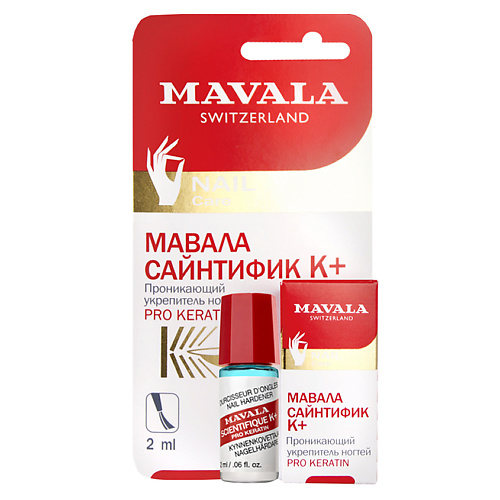 MAVALA Проникающий укрепитель ногтей mavala укрепляющая и защитная основа для ногтей