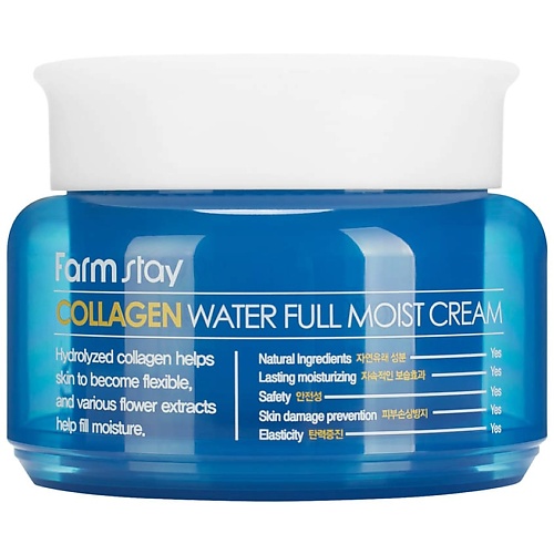 FARMSTAY Крем для лица с коллагеном Collagen Water Full Moist Cream линза контактная acuvue 1 day moist bc 8 5 5 50 30 шт